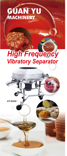High Frequency Vibratory Separator