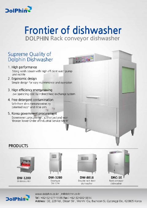 Dolphin dishwasher